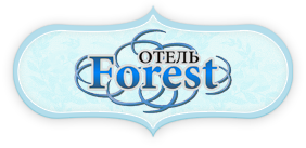 Отдых в Береговом, Феодосия — пансионат Бригантина Пансионат Бригантина в Береговом, Феодосия